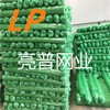3針4針加密綠色防塵網A北京2000目綠色防塵網蓋土網