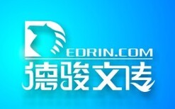 湘潭影视制作宣传片个人微电影会议记录等图片0