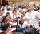 冯晓强说—企业老板为什么要参加培训？图片