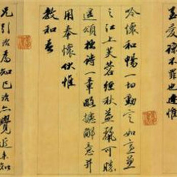 王文治字画哪里可以估价