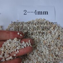 乐陵过滤水石英砂图片