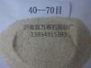 阜阳专业生产过滤水石英砂滤料