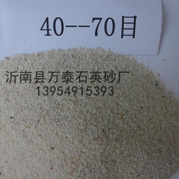 沾化县石英砂用于水处理过滤有哪些作用及特点