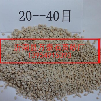 齐河县用0.6--1.2毫米石英砂滤料过滤水中杂质