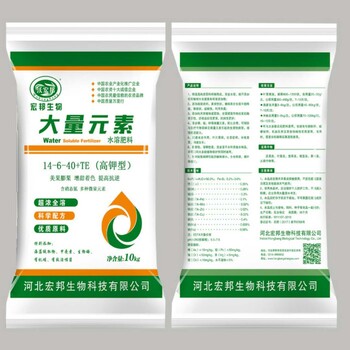 大量元素水溶肥（高鉀型）