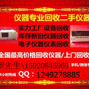 上海市回收转让出售安捷伦AgilentDSO6032A数字存储示波器2通道300MHz示波器
