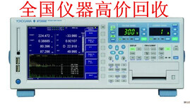 回收出售日本横河Yokogawa功率计功率分析仪WT3000E/WT1800图片0