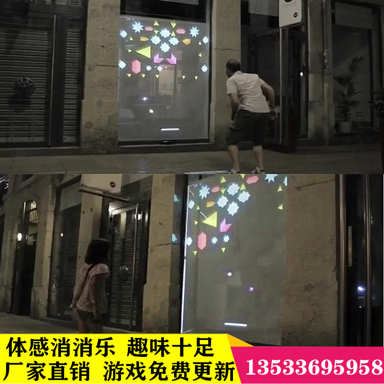 ai投影互动哪里有卖的,ai投影互动哪里有卖的啊