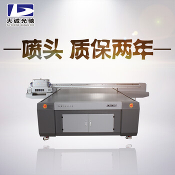 东芝打印机中国家代理东芝喷头的厂家