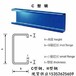 C型钢C型钢檩条C型钢材质定做各种C型钢