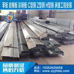 新疆Z型钢厂家\\打孔Z型钢\\钢结构安装\\Z型钢制品