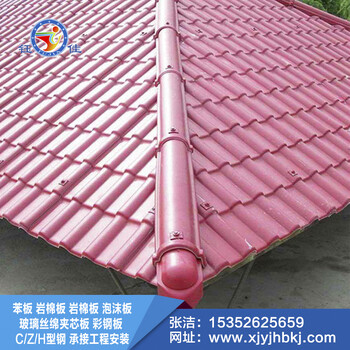 新疆树脂瓦厂家提供新树脂瓦件\彩塑板\造型件\屋顶造型板价格报价，
