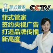 深圳家政专业保姆月嫂育婴师催乳师产后恢复