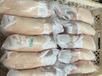 批发供应樱桃谷瘦肉型鸭1.8斤-3斤白条鸭批发价格