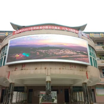 led顯示屏