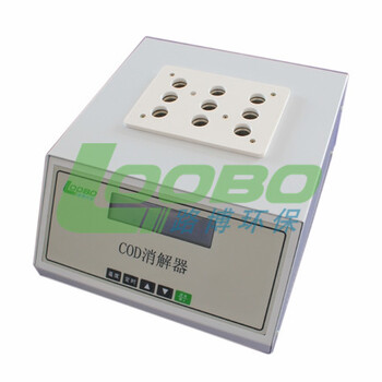 生物需氧量消解LB-901B型COD快速消解仪进口产品品牌价格