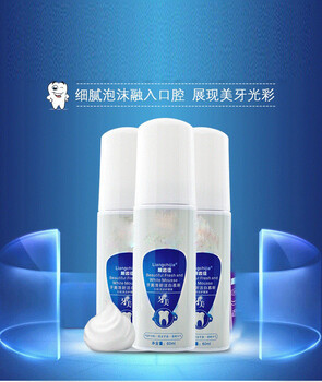 牙美泡沫牙膏是哪里生产的？广州卡姿莱生物科技有限公司