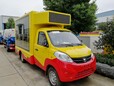 福田伽途广告车(国五)LED广告车移动广告车