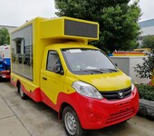 福田伽途广告车(国五)LED广告车移动广告车