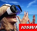 1058VR旅游行业,创造新的旅游体验模式图片