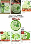 蜜植素N7发膜护发你用对了吗多少钱一盒，怎么代理？图片0