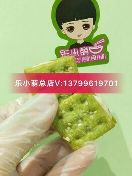 乐小萌良食铺怎么代理？创始人是谁？水果茶联系？