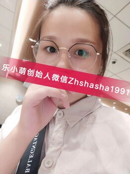樂小萌創(chuàng)始人張莎莎老板娘品牌牛逼嗎？怎么解決代理困惑？
