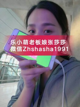 樂(lè)小萌代理的盈利模式是怎樣？創(chuàng)始人張莎莎老板娘輔食創(chuàng)業(yè)夢(mèng)？