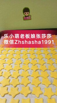 樂小萌果蔬面代理真的好做嗎？創(chuàng)始人張莎莎老板娘培訓(xùn)銷售技巧？