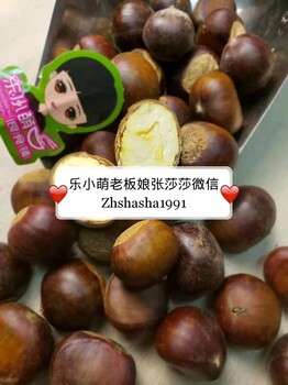 樂小萌代理都不囤貨嗎？做創(chuàng)始人張莎莎老板娘代理賺錢嗎？