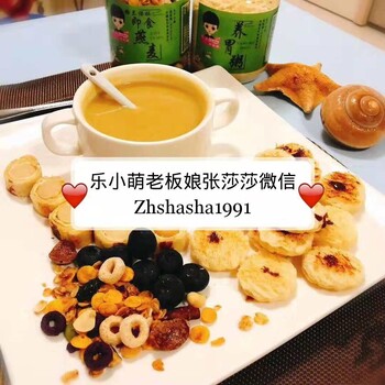 樂小萌輔食總店創(chuàng)始人張莎莎老板娘是誰？代理升級是補(bǔ)差價還是全額？