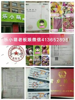 樂(lè)小萌總店在哪里？創(chuàng)始人張莎莎有營(yíng)業(yè)執(zhí)照嗎？代理收入如何？