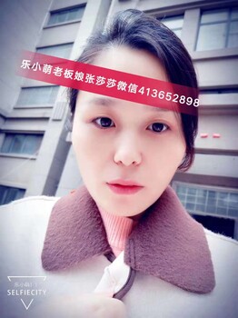 乐小萌怎么样？生意真的那么火爆？创始人张莎莎是传肖者吗