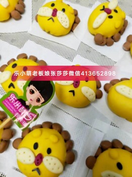 樂小萌微商代理怎么樣？加入賺錢嗎？總代代理費(fèi)用多少
