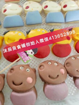 沫辰良食鋪是什么？輔食價(jià)格貴嗎？現(xiàn)在做銷售員代理晚不晚？