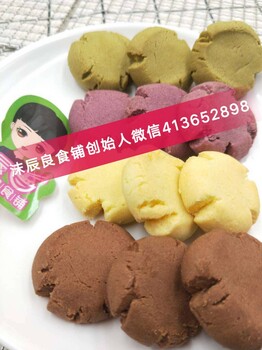 沫辰果蔬面怎么加入代理？價格表多少？加盟費用利潤多少？