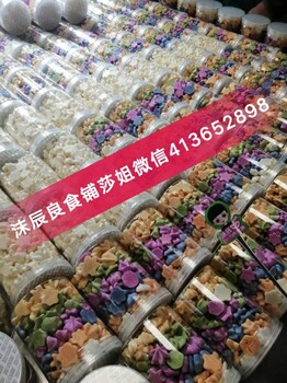 沫辰微商代理怎么樣？果蔬面好不好？怎么加入總店做代理加盟商？