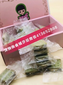沫辰創(chuàng)始人是什么代理模式？輔食價(jià)格比其他品牌貴？賣的是？