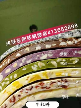 沫辰輔食安全嗎？是合格產(chǎn)品嗎？怎么代理或是購買呢