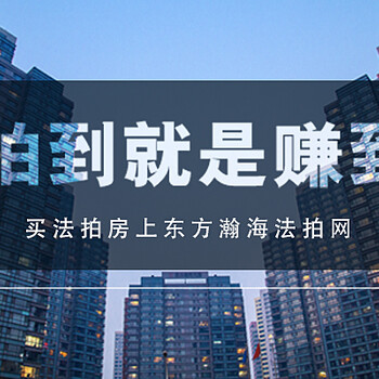 5月北京住房租赁市场量升价稳