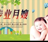 专业月嫂服务价格惠州专业母婴护理服务机构
