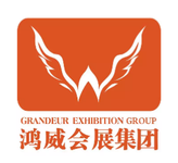 中国国际文化娱乐产业博览会暨电玩游艺游乐设备展区