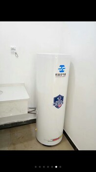杭岳空氣能熱水器KF80-RS/150熱泵熱水器賓館酒店熱水器農(nóng)家樂熱水器