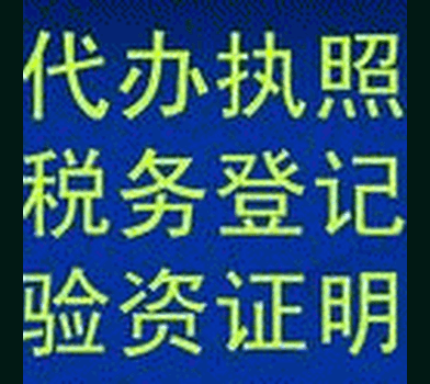 無(wú)錫建筑資質(zhì)代辦，無(wú)錫房地產(chǎn)資質(zhì)審批，江蘇建筑資質(zhì)辦理