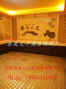 汗蒸材料批發(fā)_汗蒸房裝修_上門承建汗蒸房