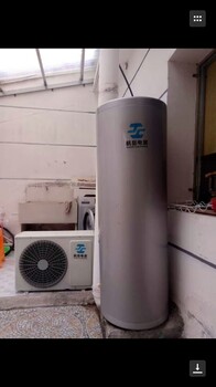 杭岳热泵空气能热水器KF80-RS/150L