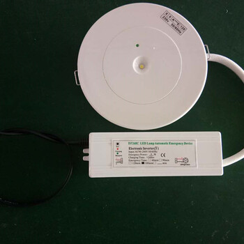 应急天花灯3W,小圆形应急吸顶灯,嵌入式小筒灯CE认证SAA认证