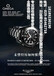 西安二手手表哪里高价回收西安高价回收二手手表