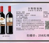 河南拉菲教皇红酒批发商货源，进出口红酒葡萄酒厂家招商