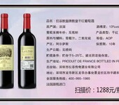 信阳红酒批发货源，红酒厂家信阳招商